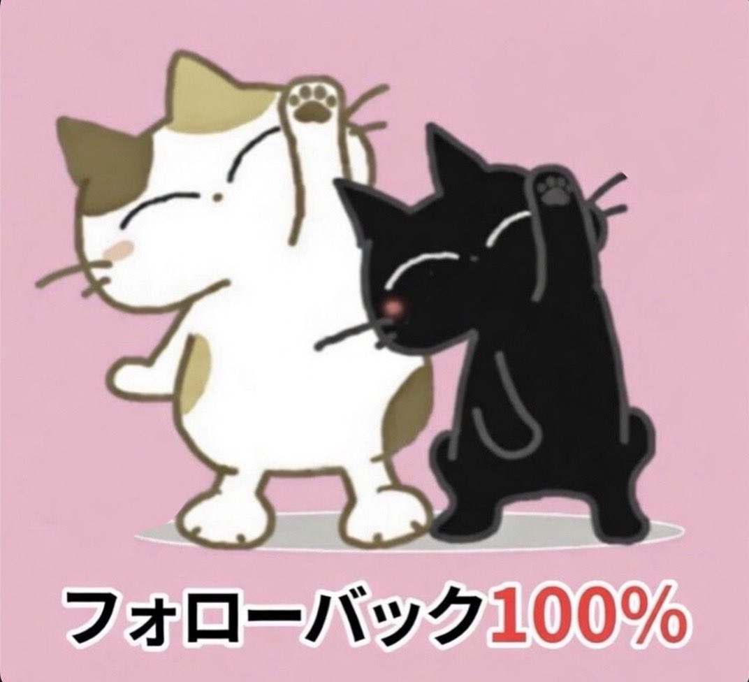 ネム tweet media