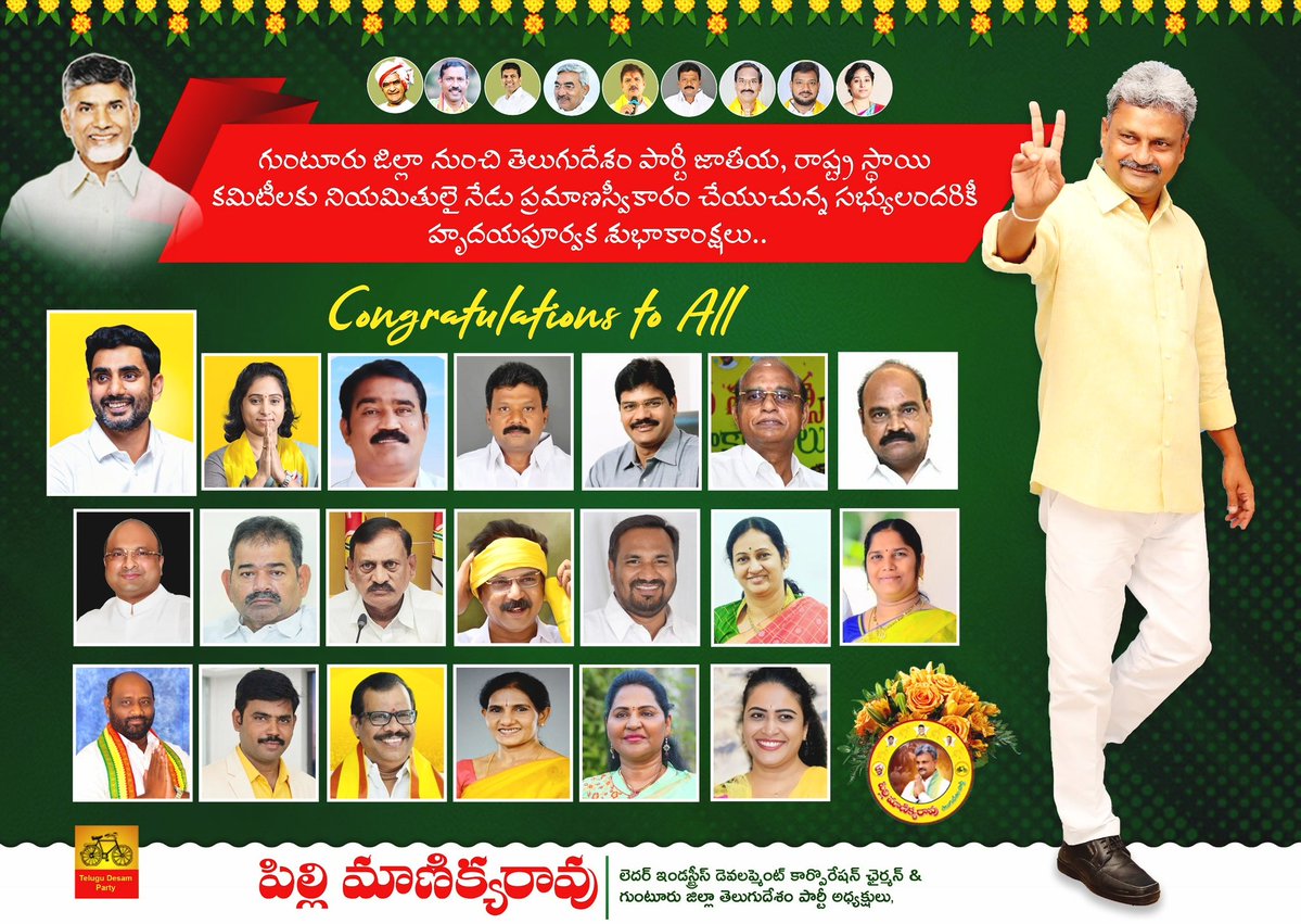 Manikyarao pilli tweet media