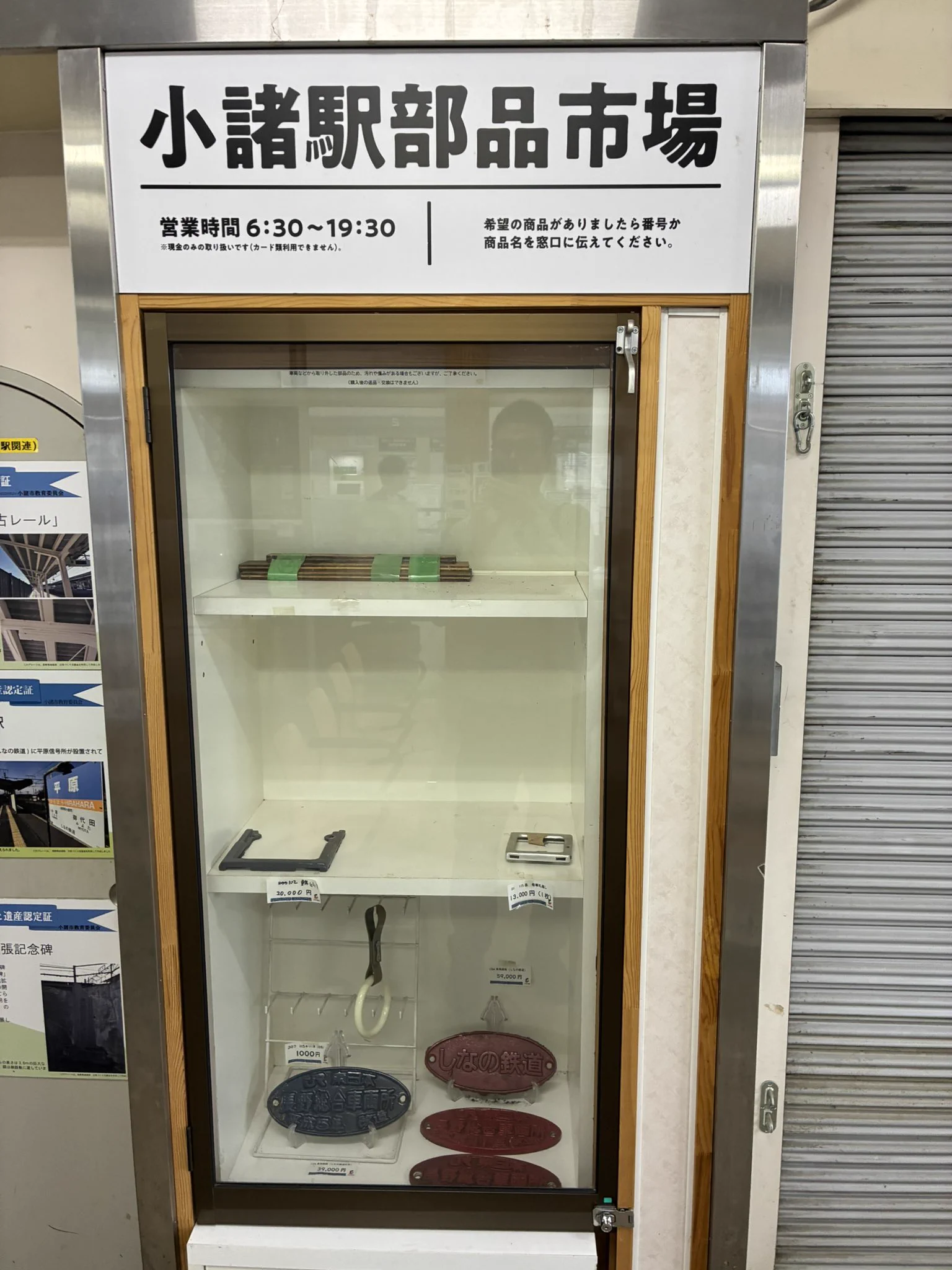 産経鉄道チャンネル on X: 