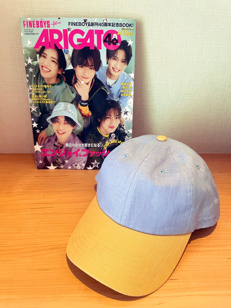 作間くん着用のキャップをオンラインストアで購入🧢 優しい色合いで