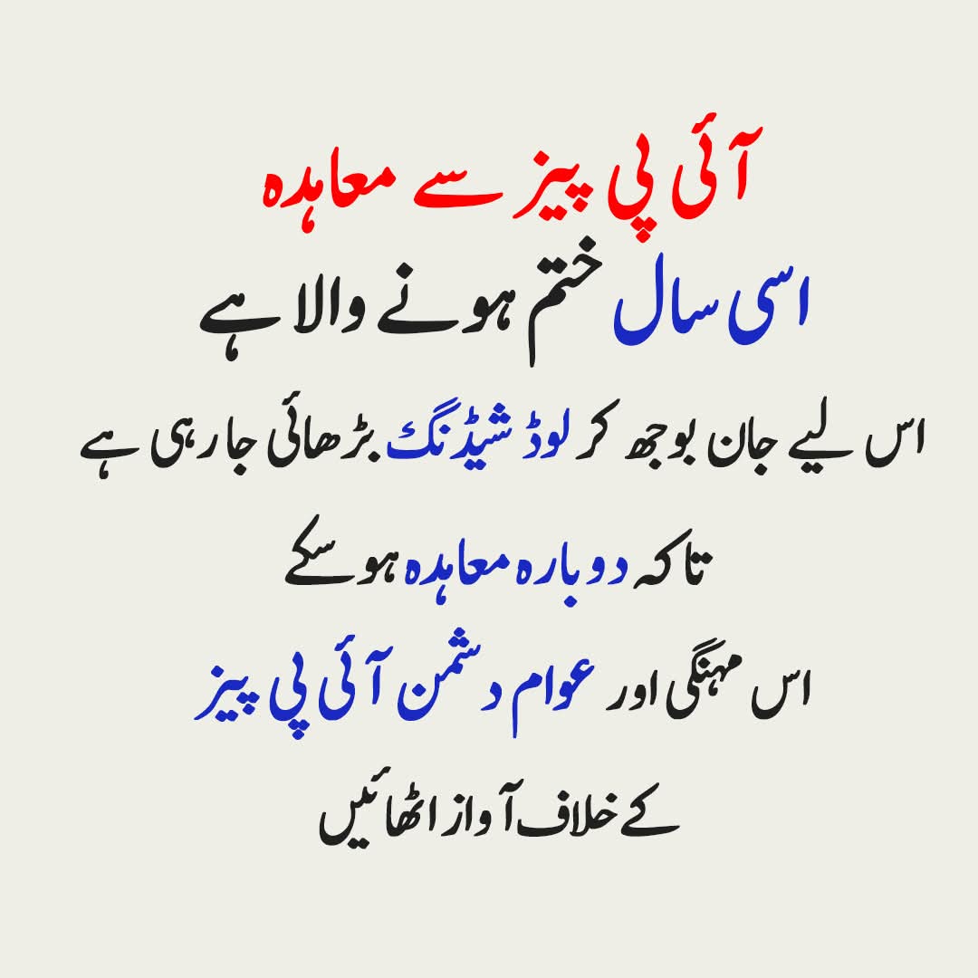 Malik Waqas 🇵🇰💞 tweet media