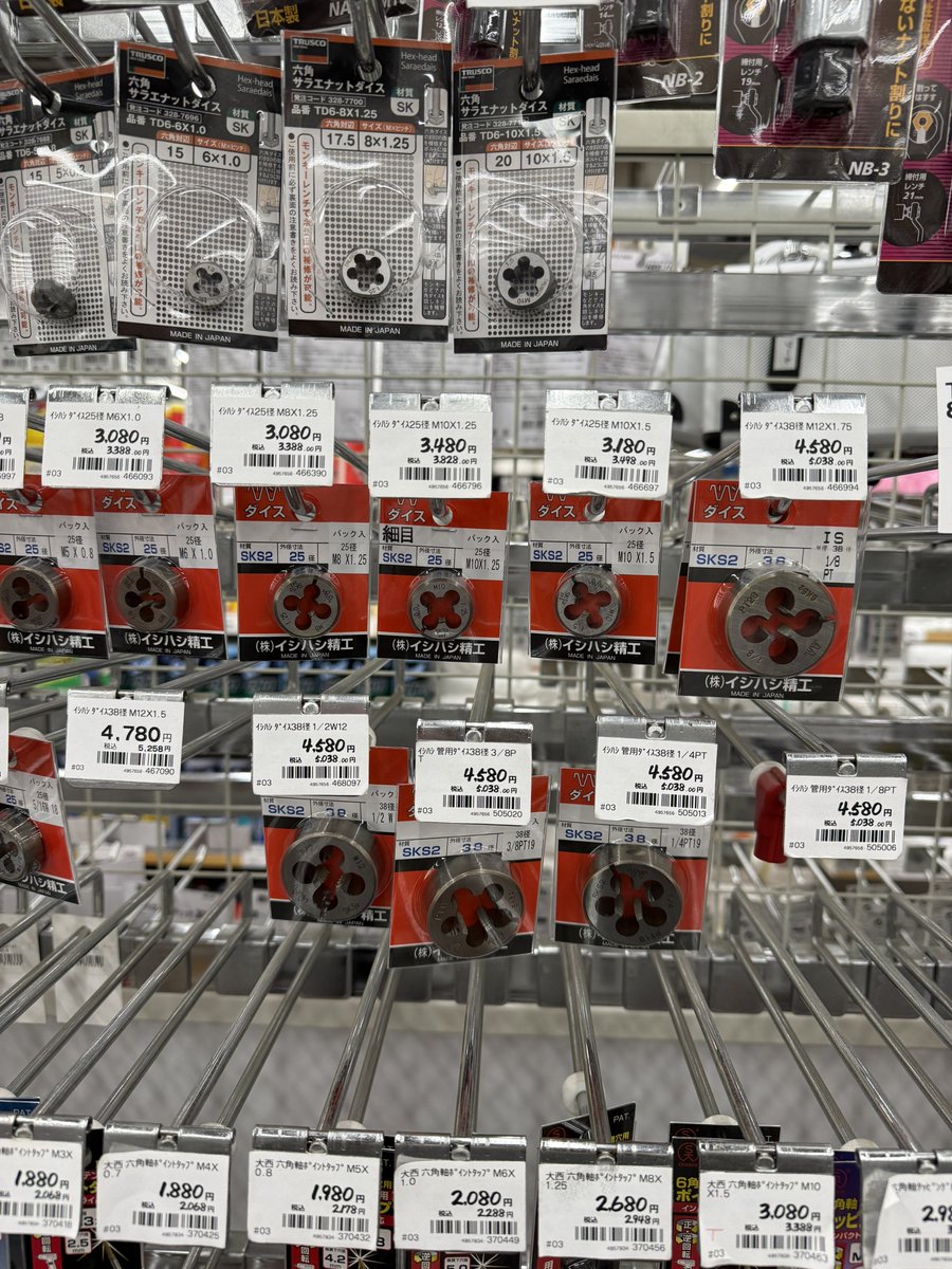 沙奈goにぱに tweet media