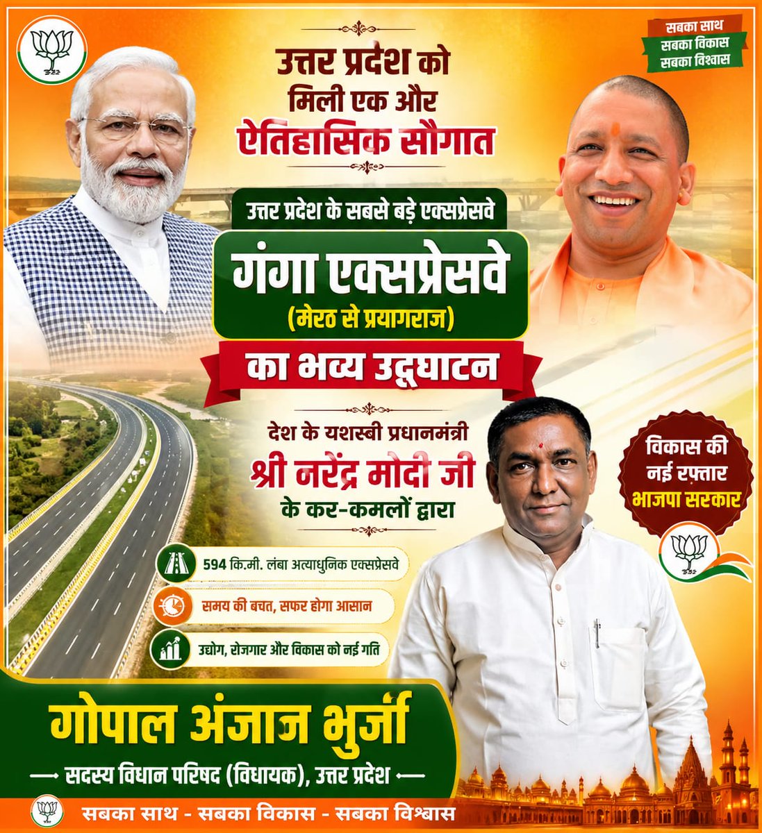 Gopal Anjan Bhurji(मोदी का परिवार ) tweet media