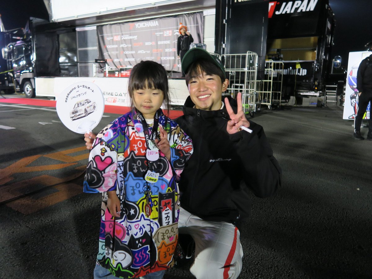 Taisho tweet media