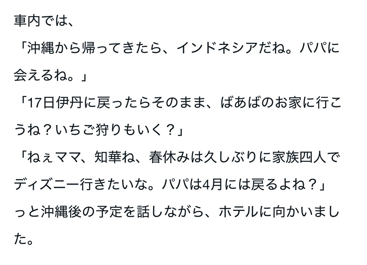 フォックス・コン tweet media