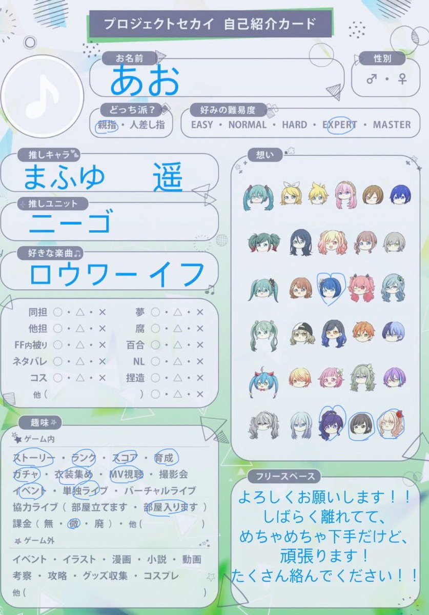 碧 tweet media