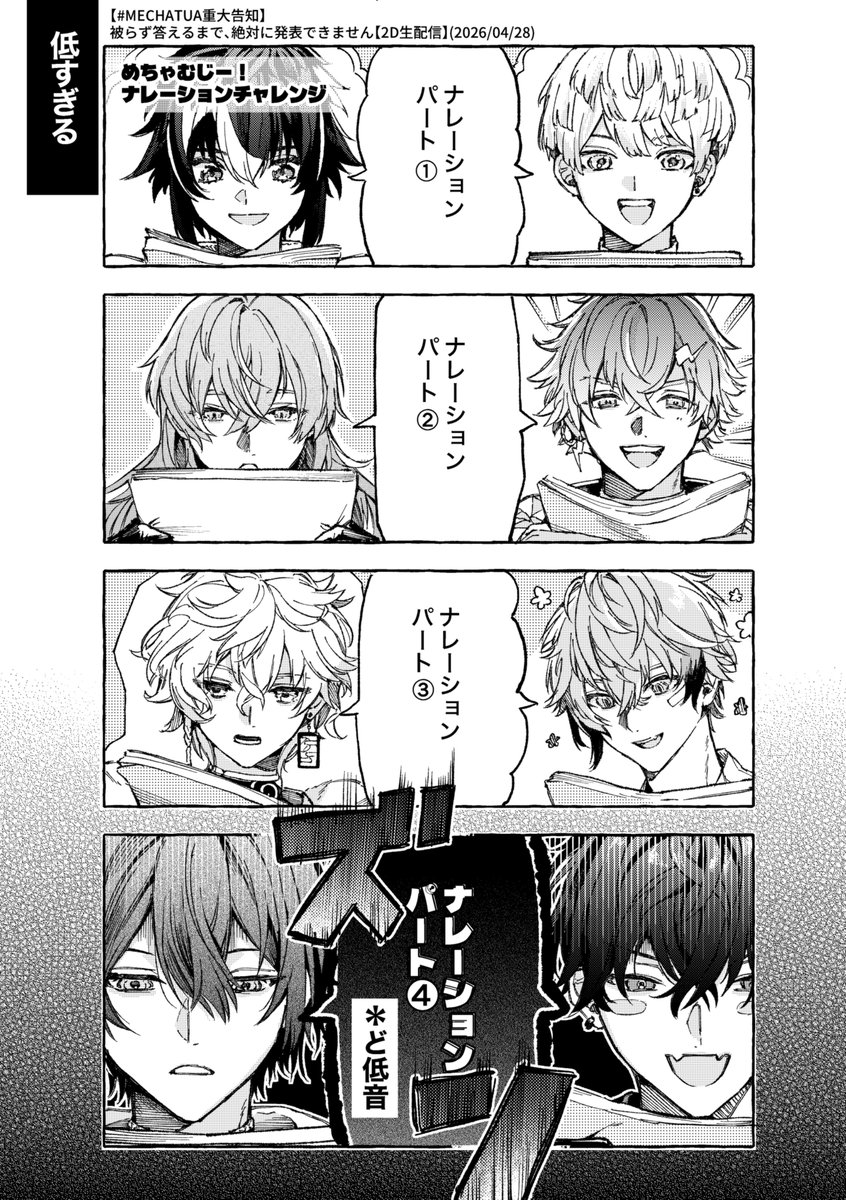 いほいほ tweet media