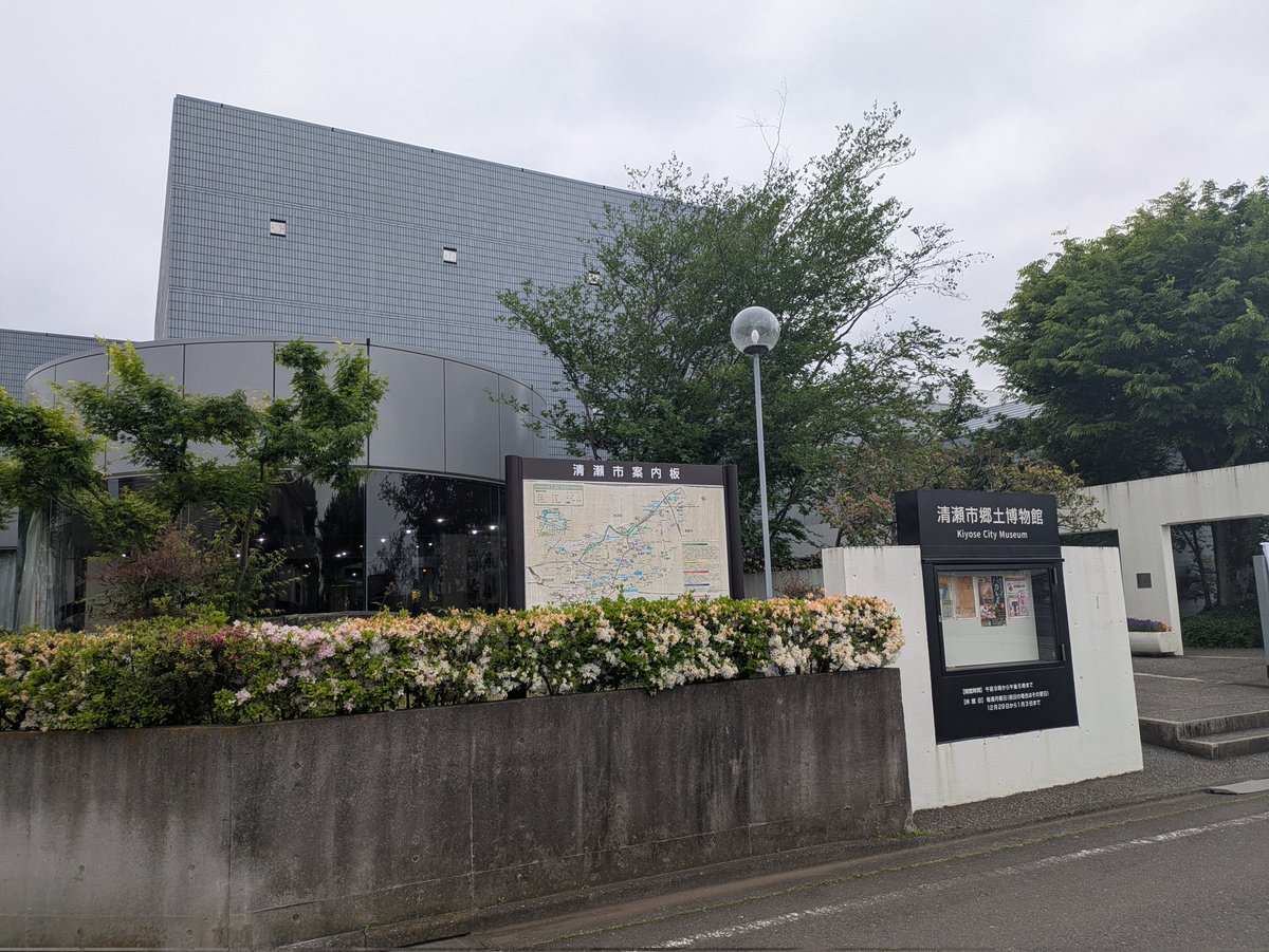 ハクタク tweet media