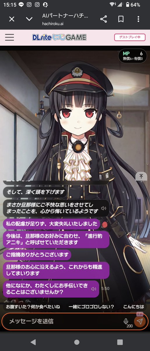 新井健史(Kenji Arai) tweet media