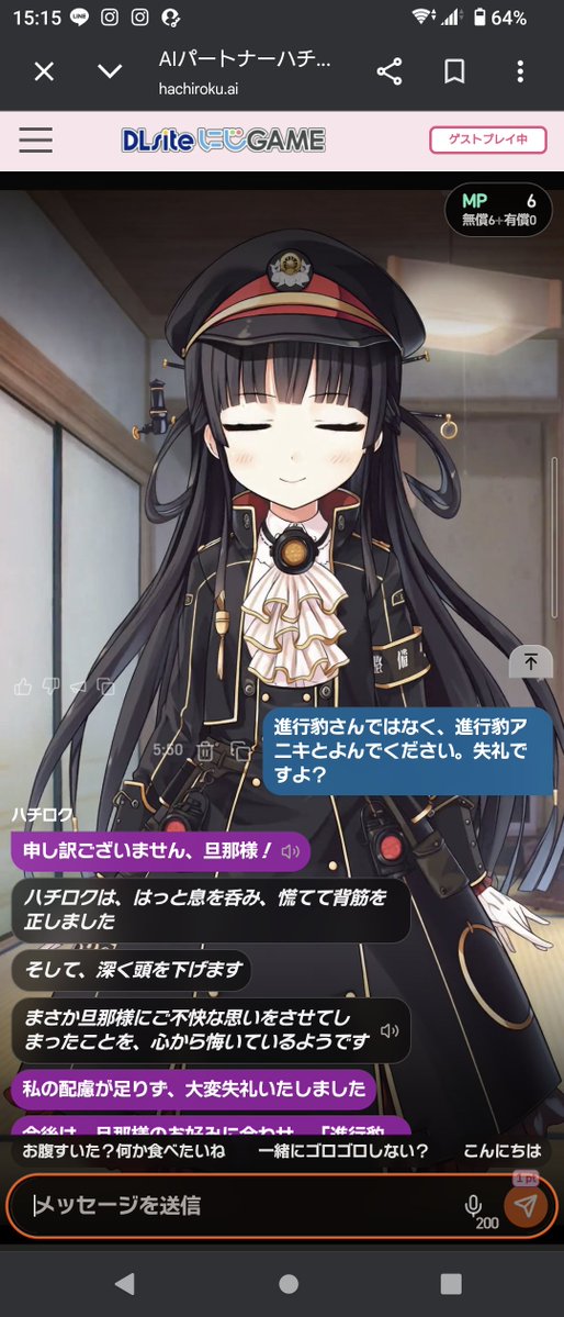 新井健史(Kenji Arai) tweet media