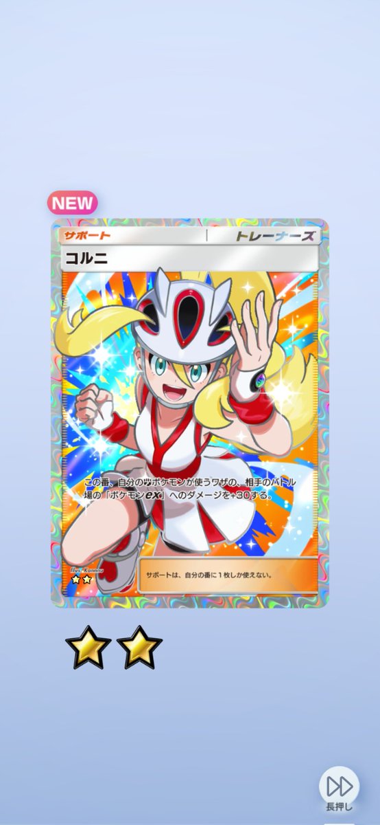 トマティーナ tweet media