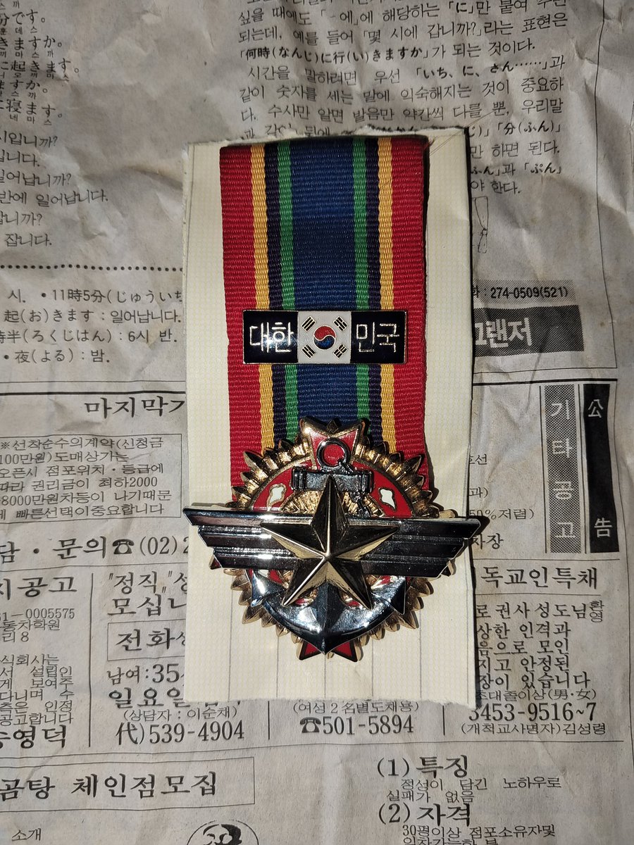 Lee대건 tweet media