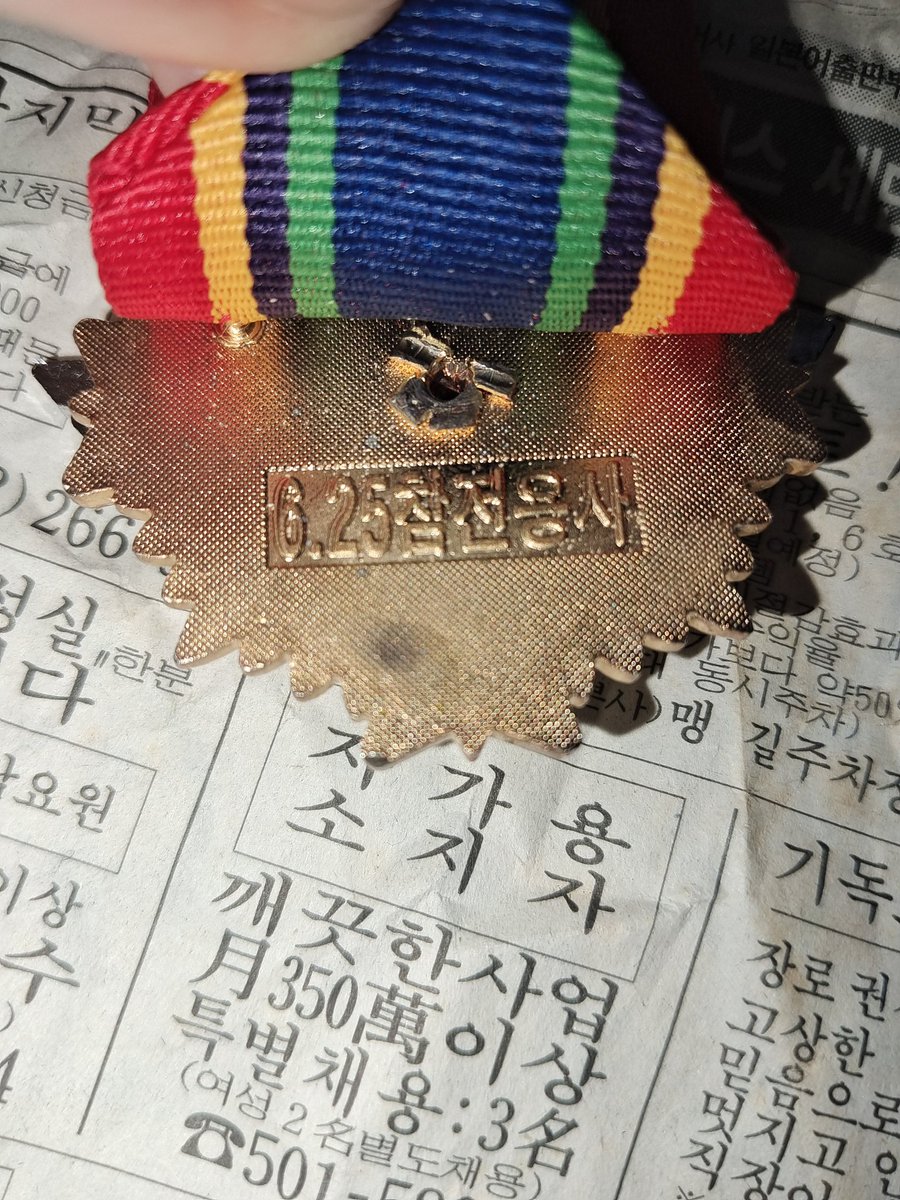 Lee대건 tweet media