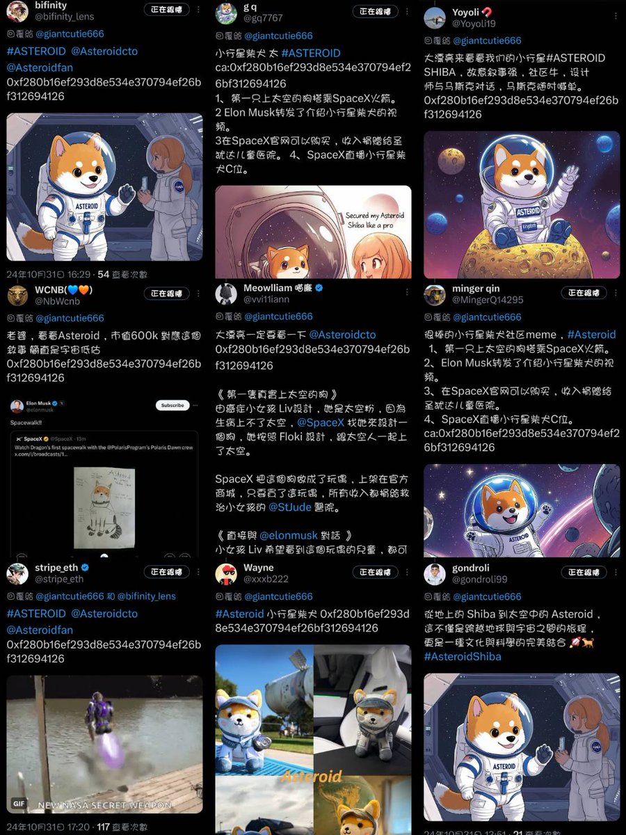 展展 Jhan tweet media