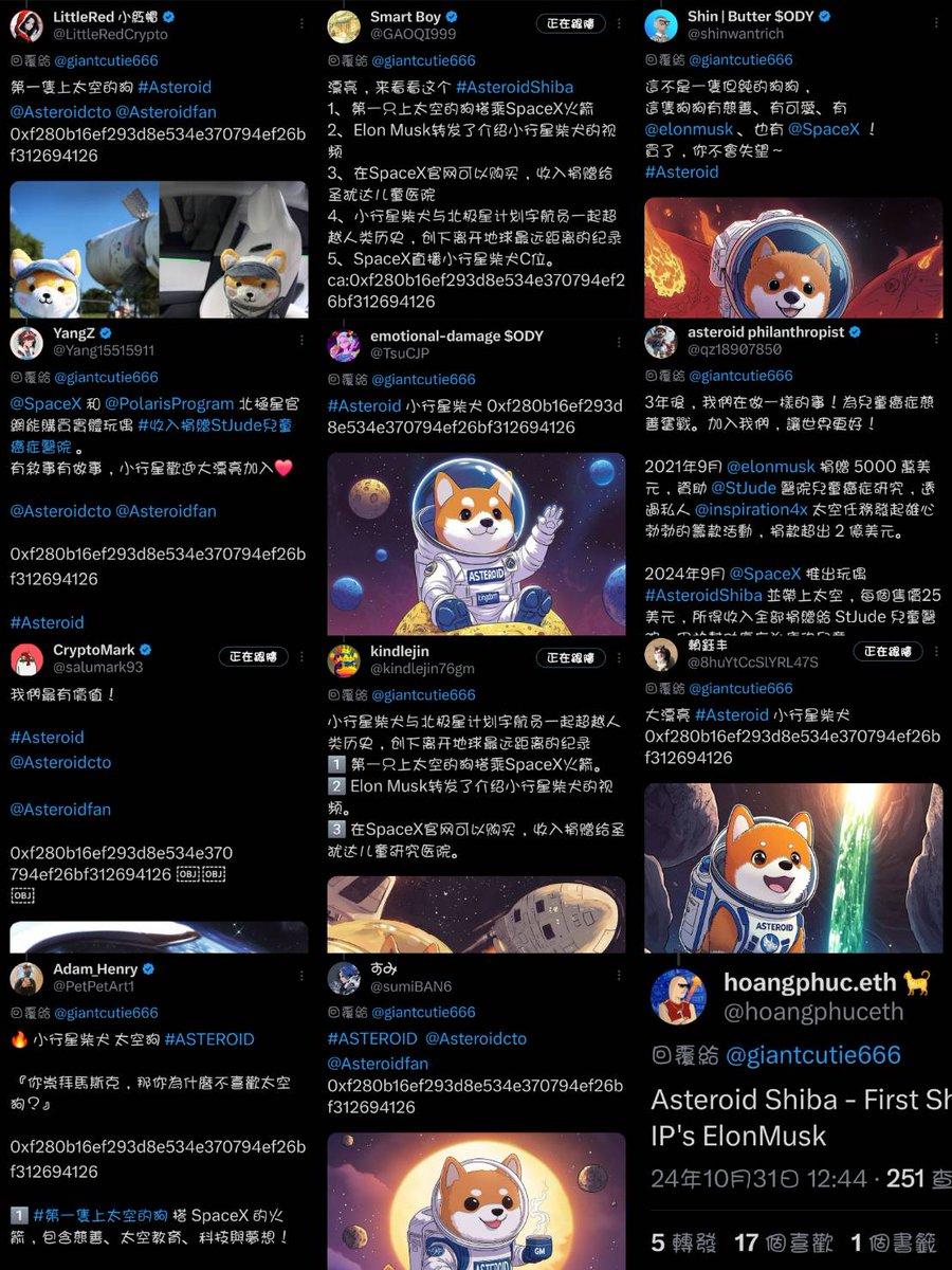 展展 Jhan tweet media