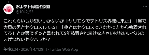 fe81x's tweet photo. https://t.co/7oZXmDhe7L