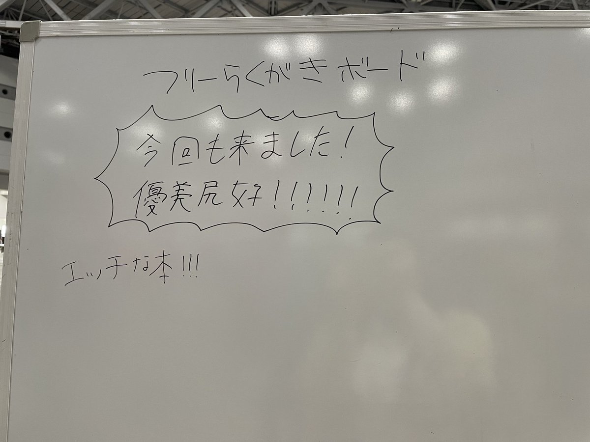 ただのメモラー🍑兼モモラー tweet media