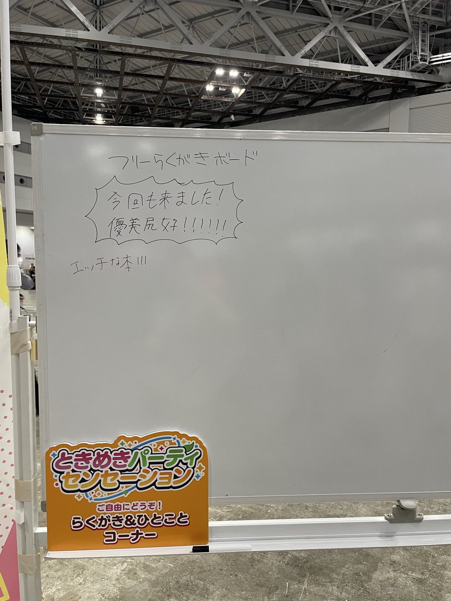 ただのメモラー🍑兼モモラー tweet media
