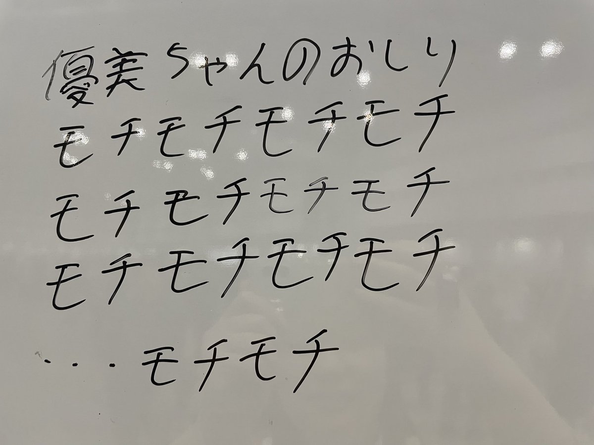 ただのメモラー🍑兼モモラー tweet media