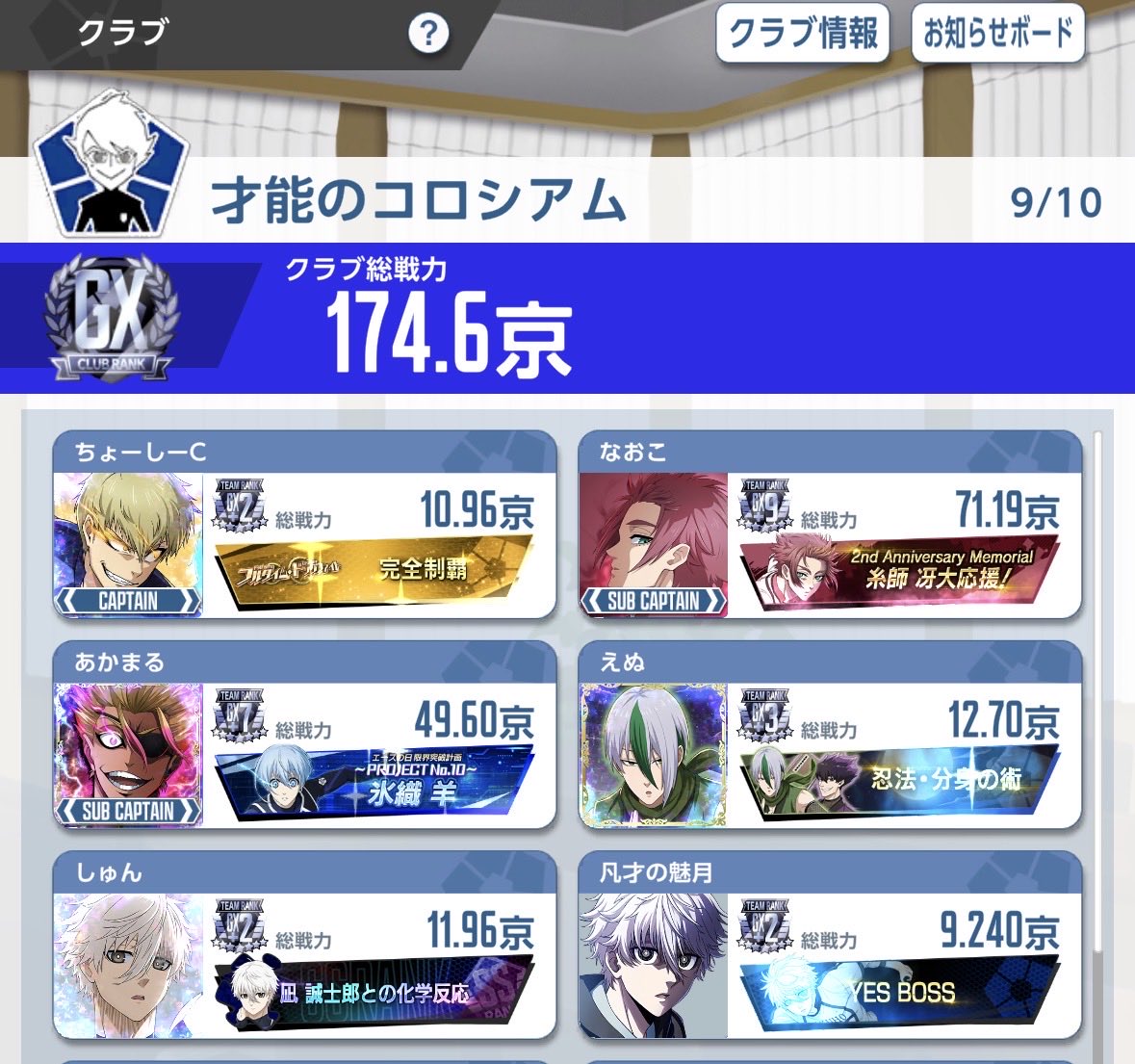 ばちりん天使（元名あーです） tweet media