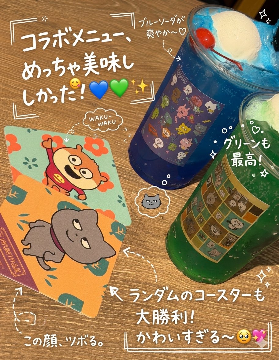 Omochi_Panchan's tweet photo. 推し🐼に会うために #天然温泉平和島 に来ましたー
入り口からUGファミリーがお出迎え😍
フォトスポット📷もたくさんあって、コラボメニューも美味しかったよ🍴
温泉♨️も気持ちよかったし、また行きます💨

#にしむらゆうじ
#スタジオUG
#さすらいの行商の巻
#時代旅行作品展
#手描き風コメント https://t.co/fIZFvgfXY0