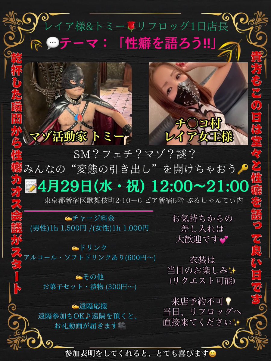 ReFROG🐸リフロッグ tweet media