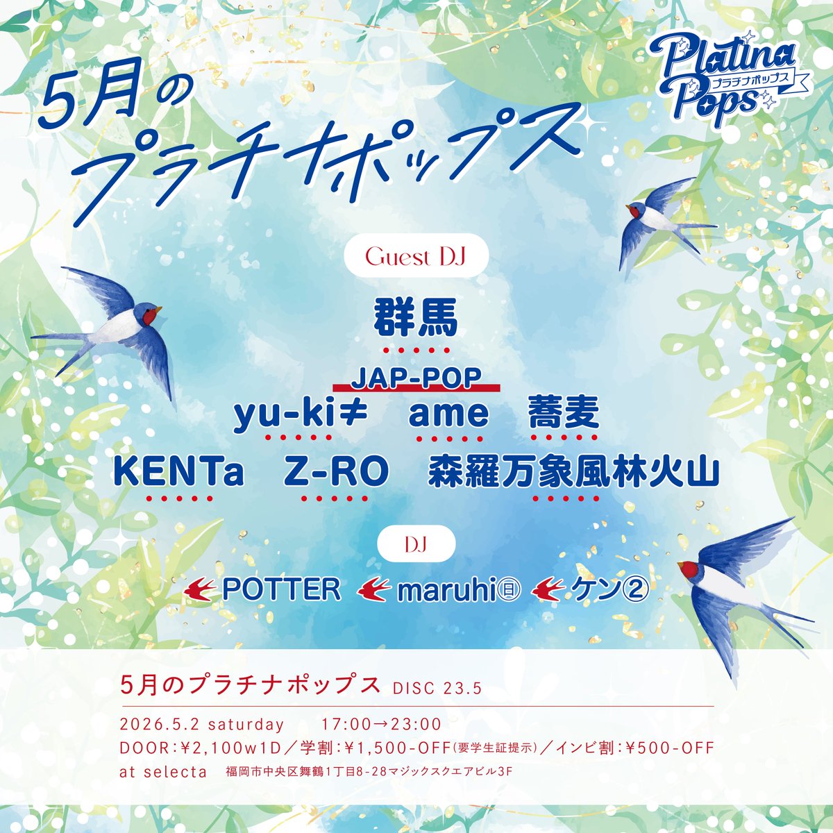 ポッター tweet media