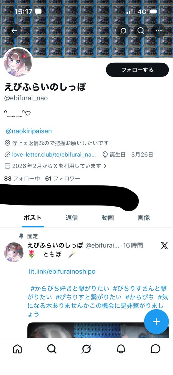注意喚起 tweet media