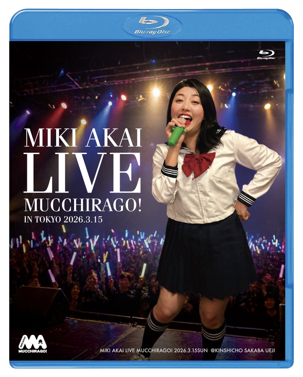 neoneo2000's tweet photo. @akai_miki_hrs イベントのオフ会で行われた
伝説のライブがついに商品化！

したらいいな〜っていう願望でした😅

どっちをジャケットにするか迷いましたが、
やっぱこっちでしょ😎

めっちゃいい写真ですね！
特にマイクが！

それで歌い出して
「いやこれ、ハンディ扇風機やし！」って
ノリツッコミ入れてそう🤣 https://t.co/CVCrXVuRKd