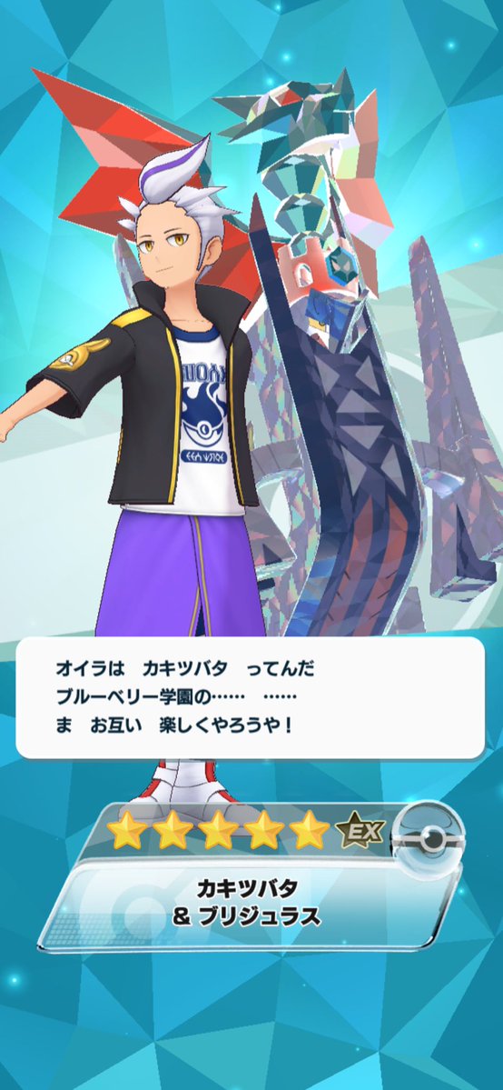 シオです tweet media