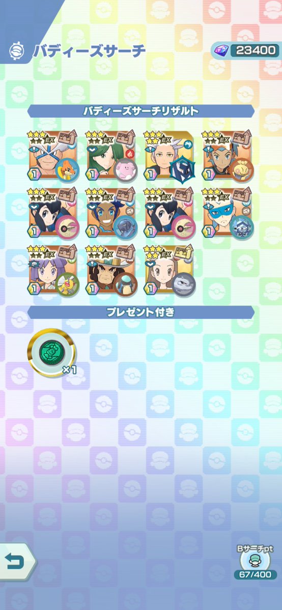 シオです tweet media