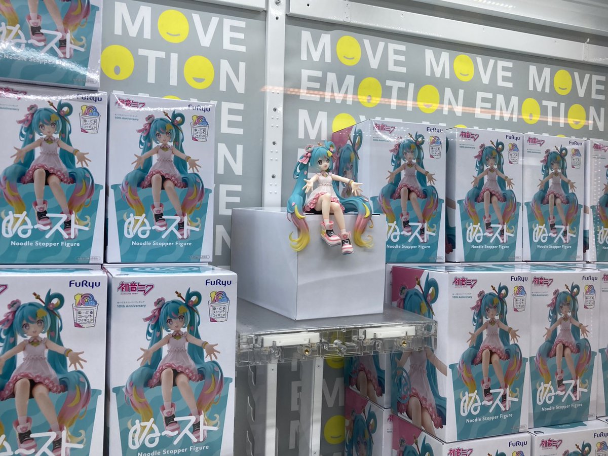 🟨ME TOKYO IKEBUKURO🟨 🌟新景品入荷のお知らせ🌟 ☆『その着せ替え