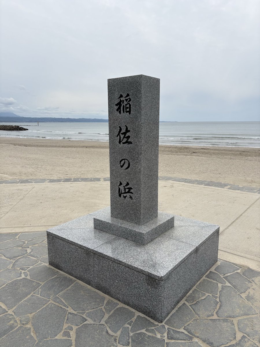 taisa_2nd's tweet photo. 稲佐の浜
風が良い感じ https://t.co/KzKTwpegmy