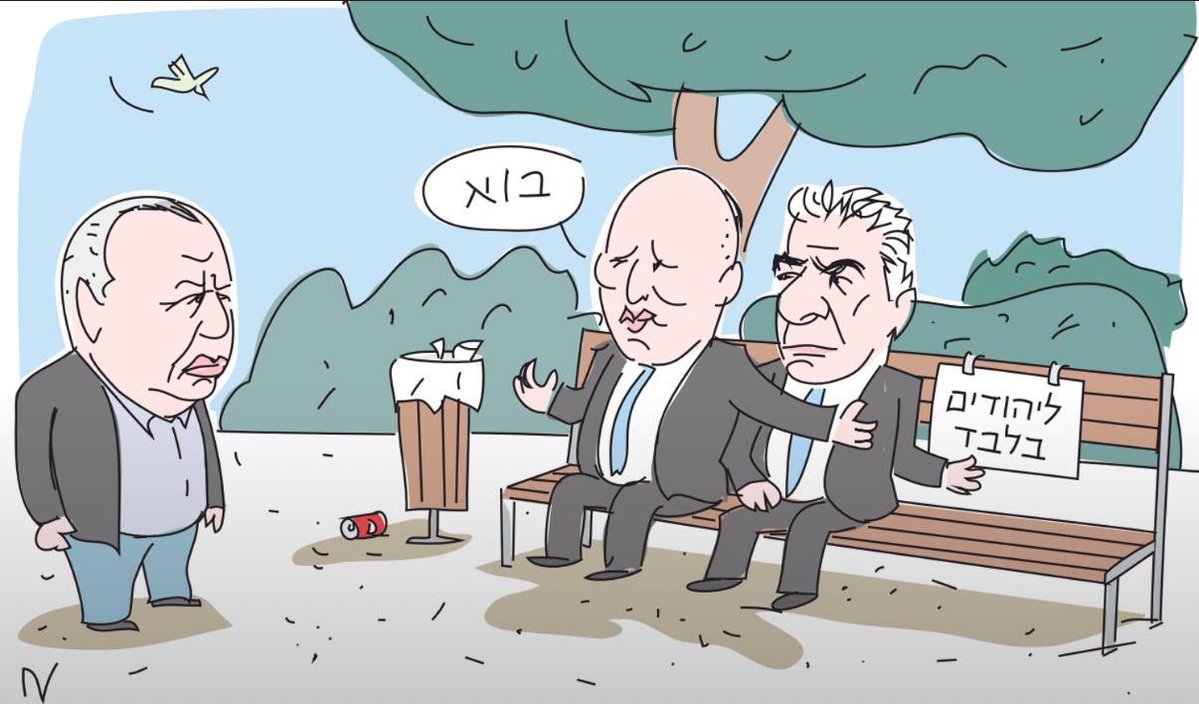 Orna Berry tweet media