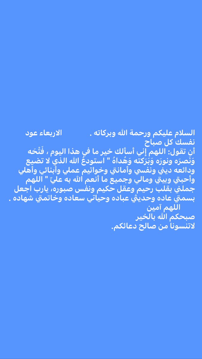 ابو سطام العضيله (@abosatam2) on Twitter photo 