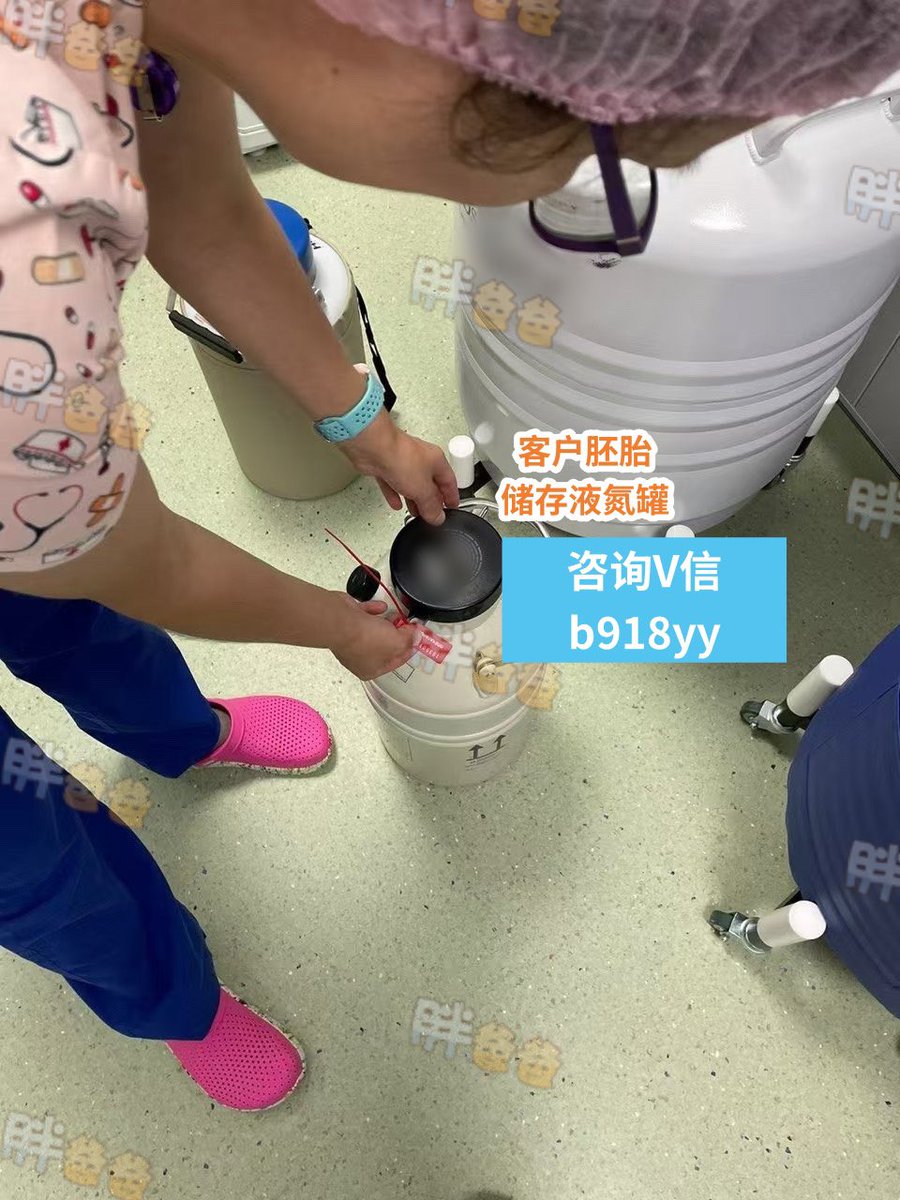 chonwihanpan's tweet image. #america 香港客户因为业务繁忙没有时间亲自赴美完成留精进程。
最后决定在香港诊所完成胚胎流程转运至美国，4月份开始启动的胚胎转运相关文件对接流程。现已顺利运送至HRC✌️
爱心代孕妈妈已选定，期待接下来的胚胎移植流程。🙏

格鲁吉亚代孕 不孕不育 单身生子 捐精捐卵 哈萨克代孕 马来西亚