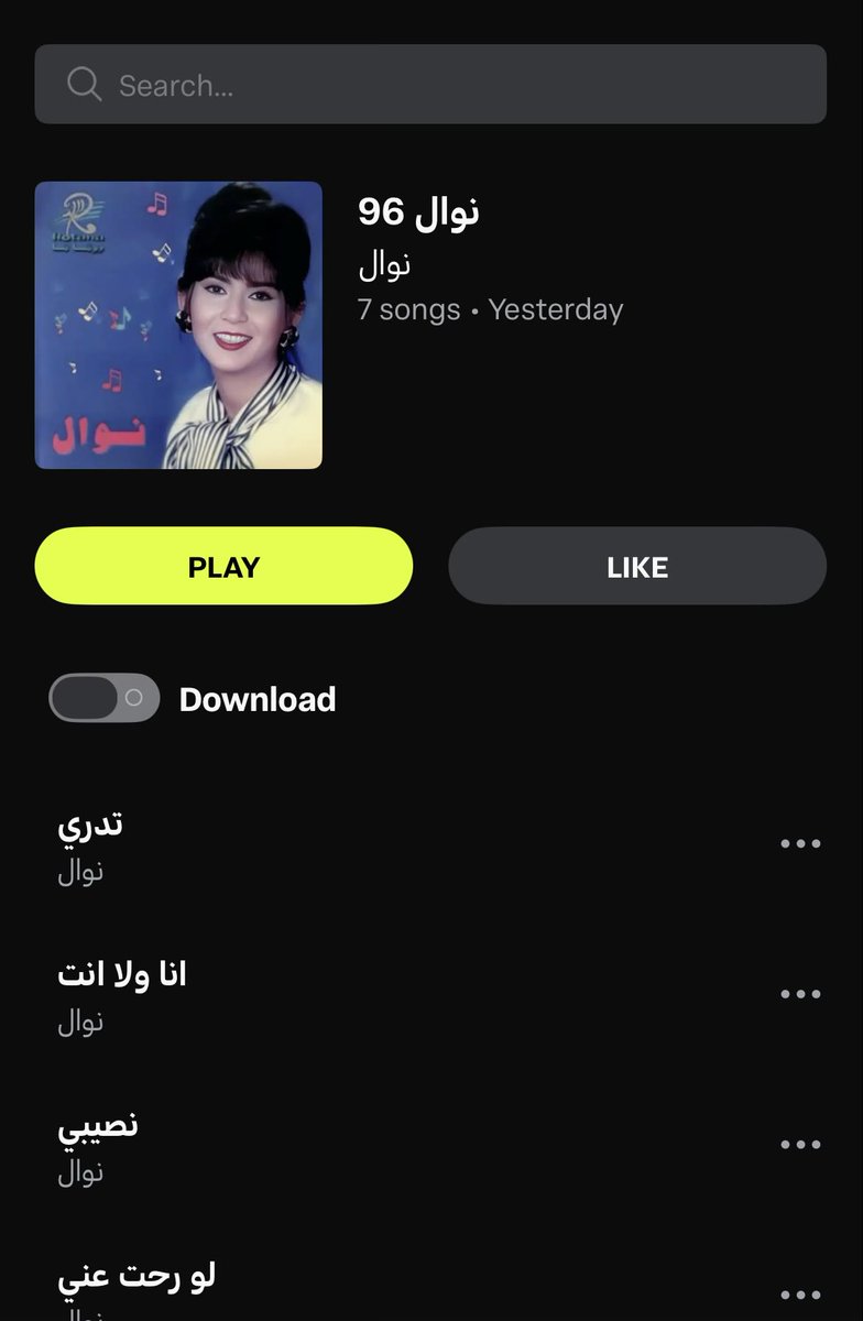 أخيرًا نزلوا ألبوم نوال 96 على أنغامي