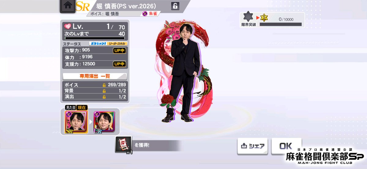 ちぃ(O.D.B) tweet media