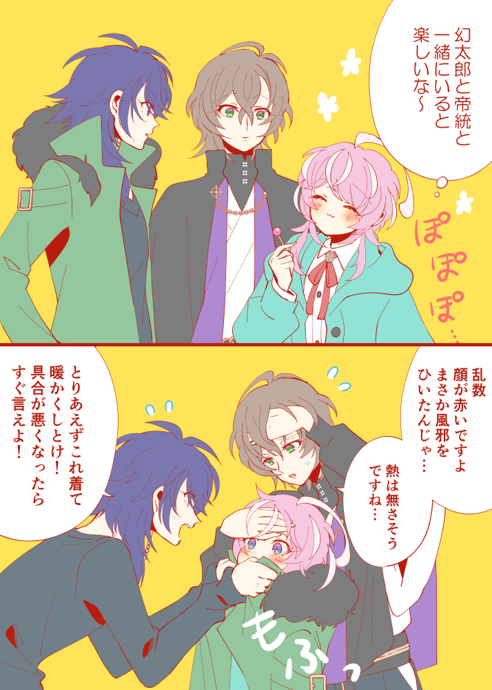 口 tweet media