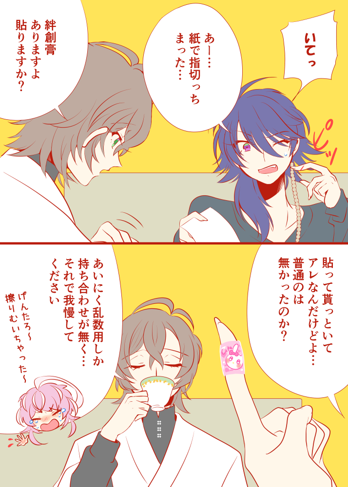 口 tweet media