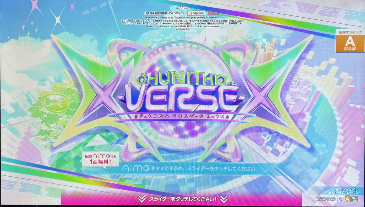 ソイソース tweet media