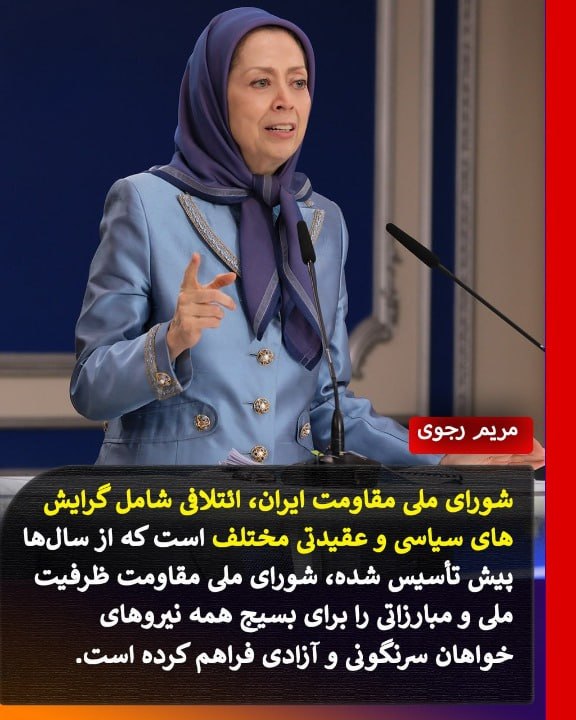 Shiny Future Iran tweet media