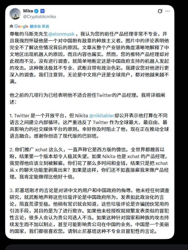 悉尼奶爸 SydneyDaddy 雪梨奶爸 🇦🇺🇮🇱 tweet media
