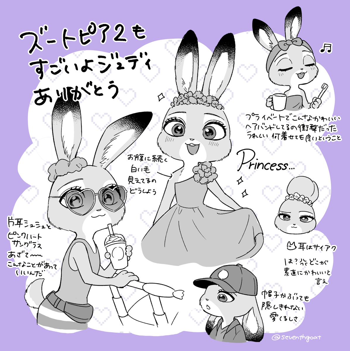 やぎ🐢 tweet media