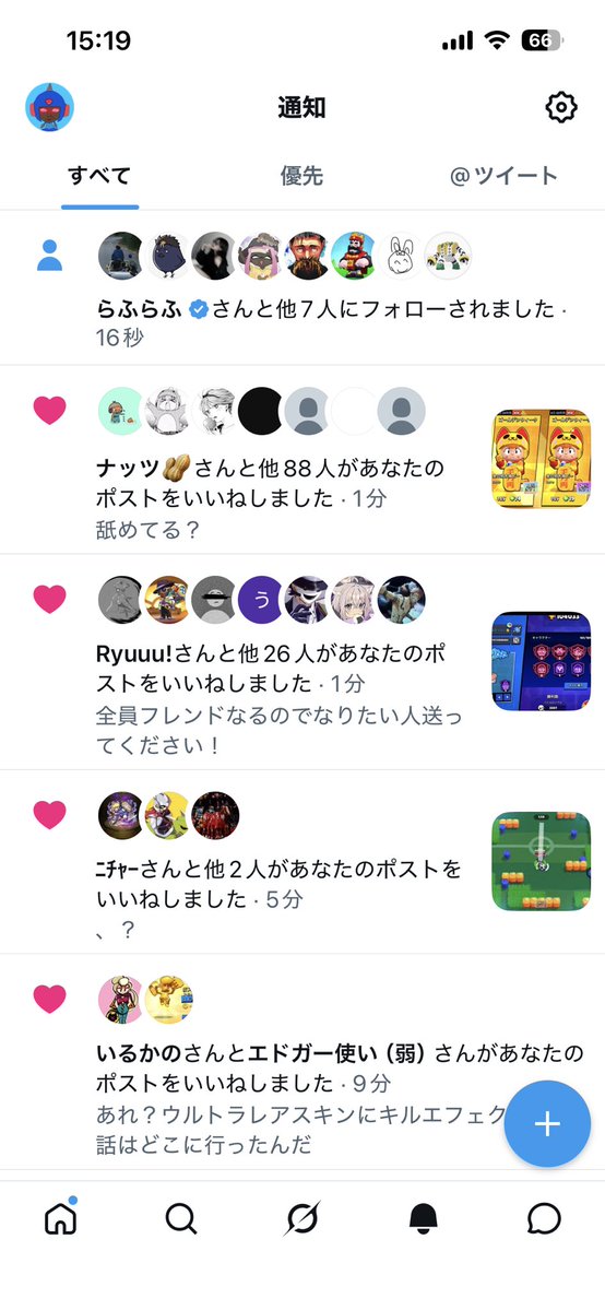うっひょ tweet media