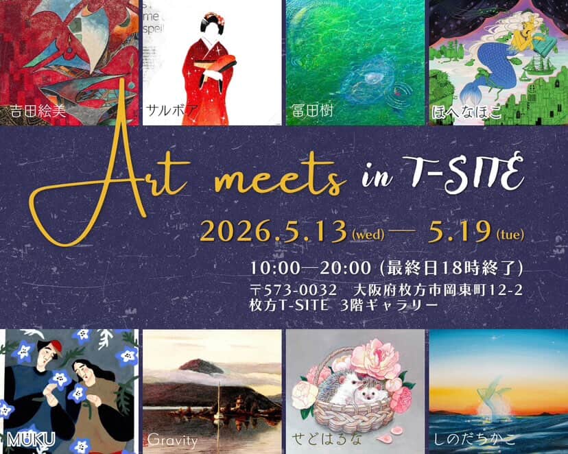 ほへなほこ＠5/13-19グループ展￤5/17関コミ【Q-58】 tweet media