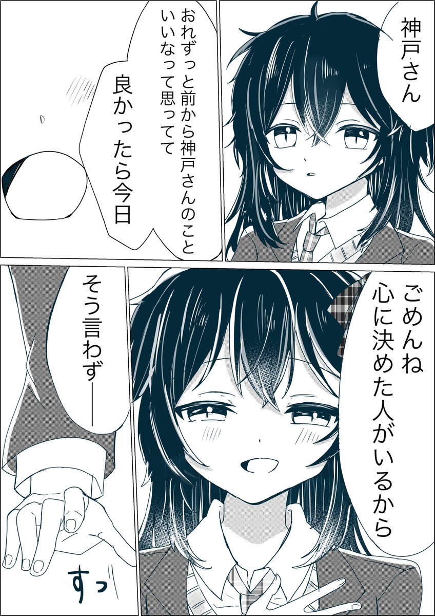 ｾｲｶｲ 🫙 tweet media