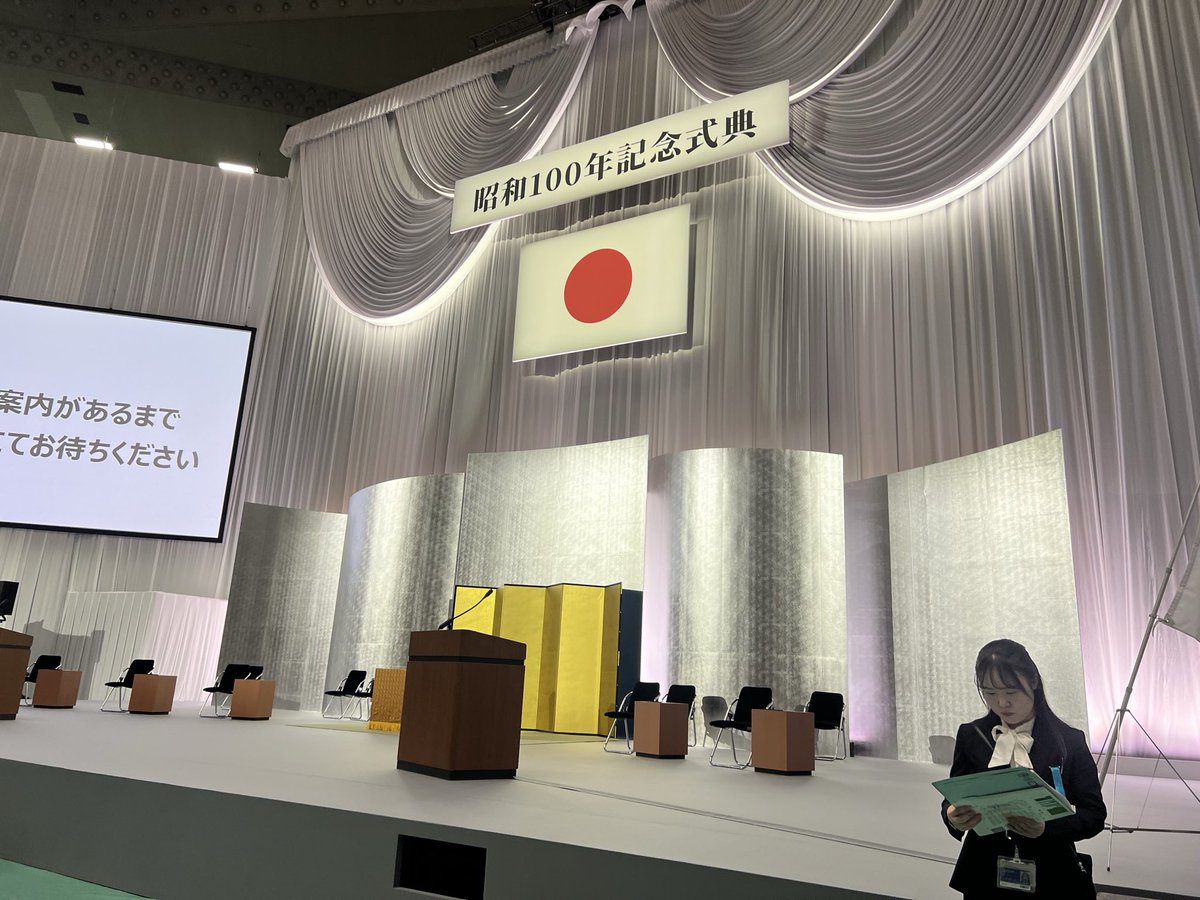 城内実 (Minoru Kiuchi) 衆議院議員 tweet media