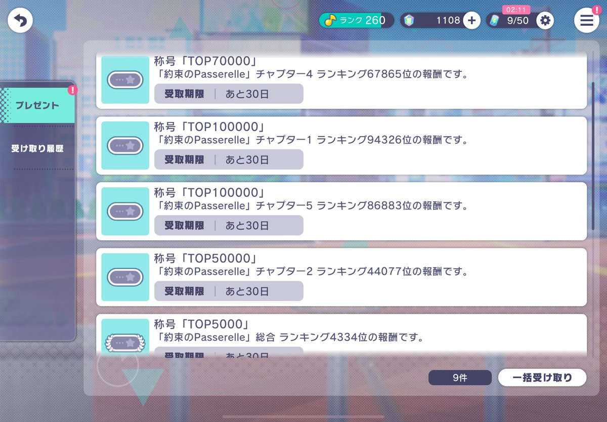 いるか🐬 tweet media