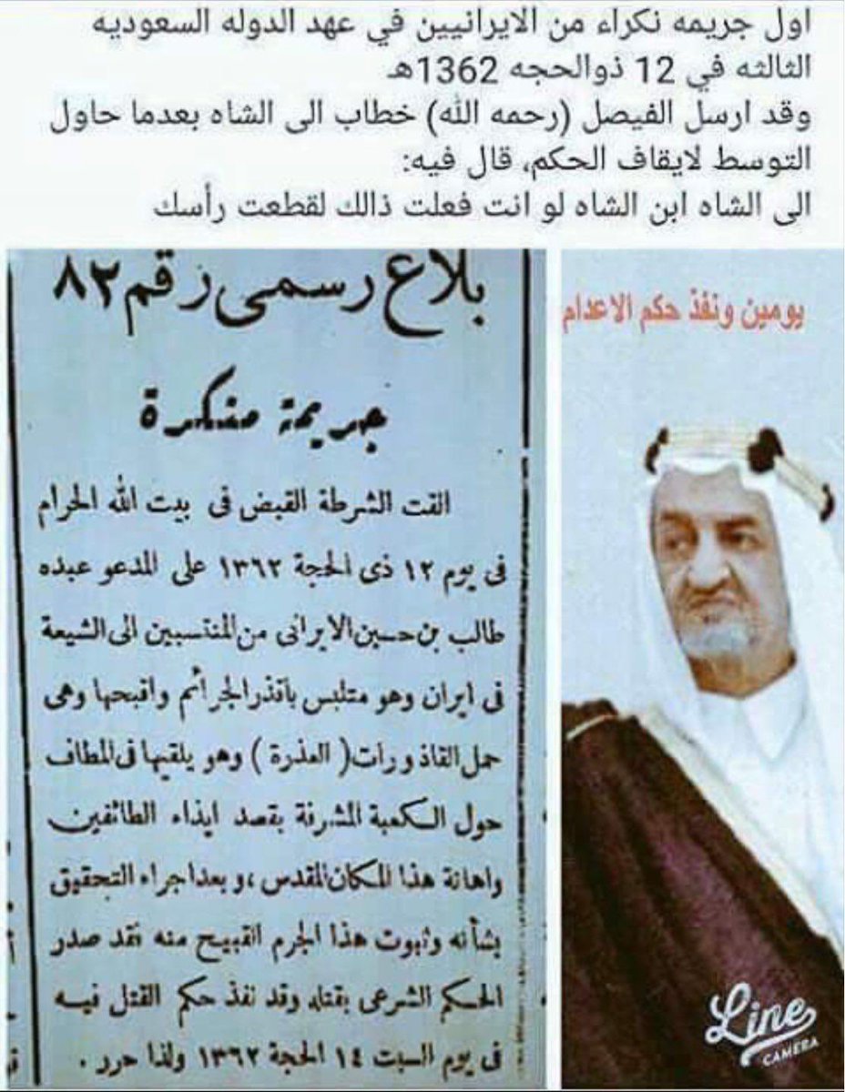 Almutairi tweet media